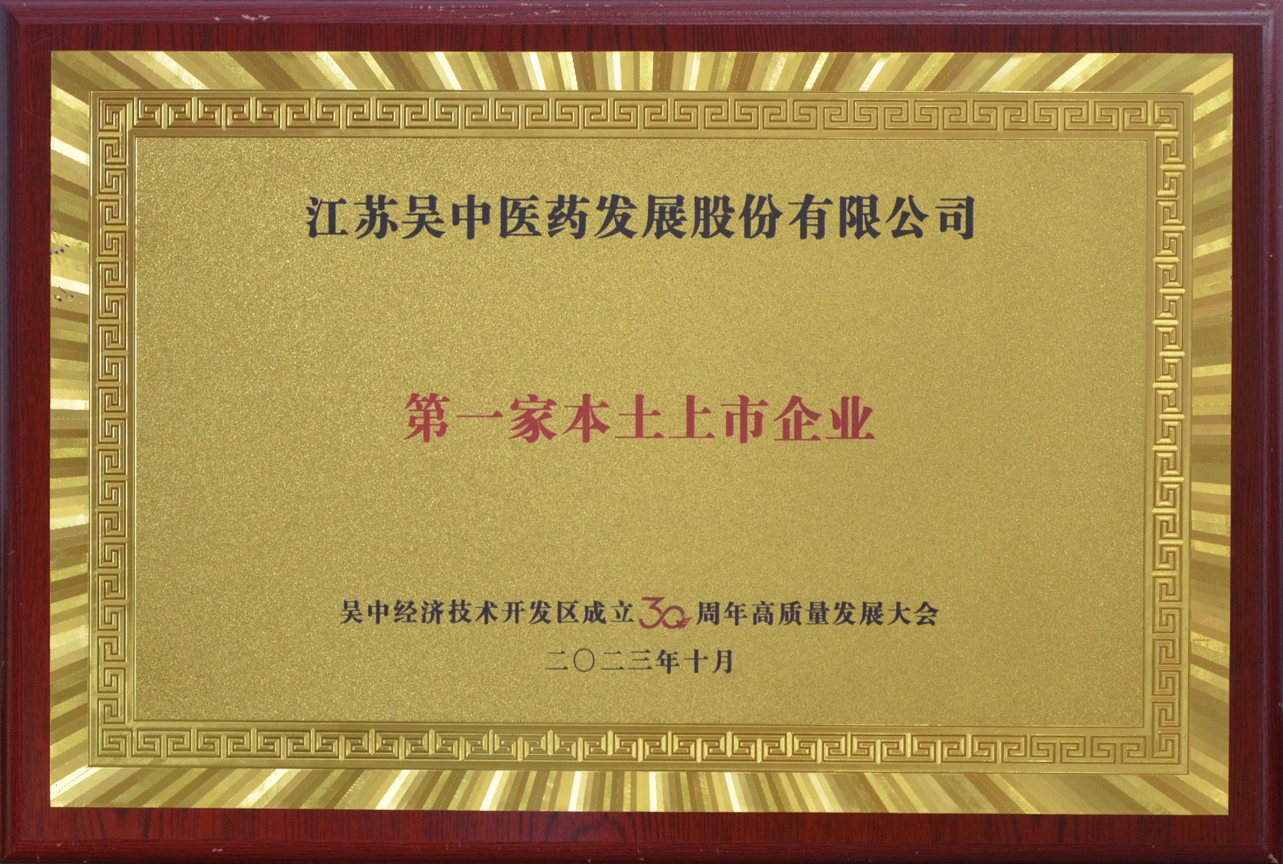 1700531008263641.jpg