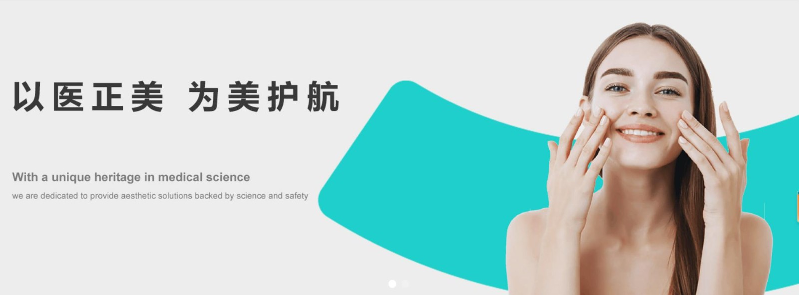 吳中美學(xué)布局東方美谷，合作共建醫(yī)美產(chǎn)業(yè)生態(tài)
