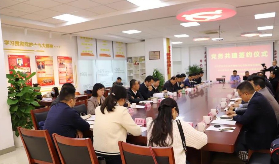 公司黨委參加“綠色助企”黨建共建簽約儀式