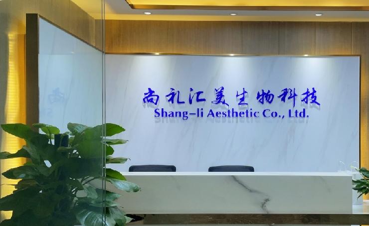 醫(yī)美 | 尚禮匯美與韓國醫(yī)美企業(yè)Humedix達成...