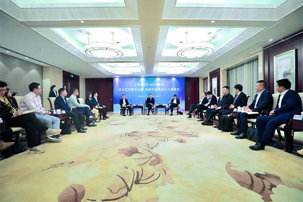 公司董事長參加吳中區(qū)民營企業(yè)家、新的社會階層人士代...