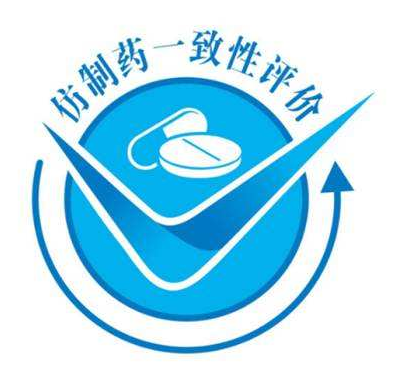 公司產(chǎn)品注射用阿奇霉素通過仿制藥一致性評價