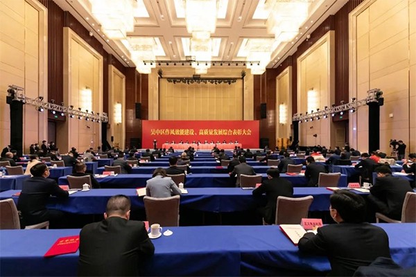 榮譽 | 公司榮獲吳中區(qū)多項榮譽