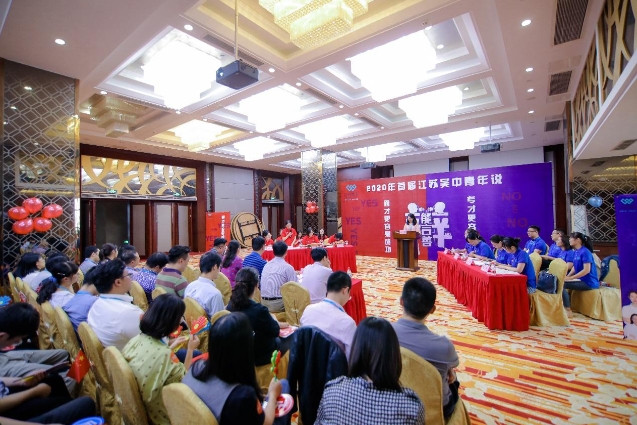 公司團(tuán)委舉辦首屆“江蘇吳中青年說”辯論賽