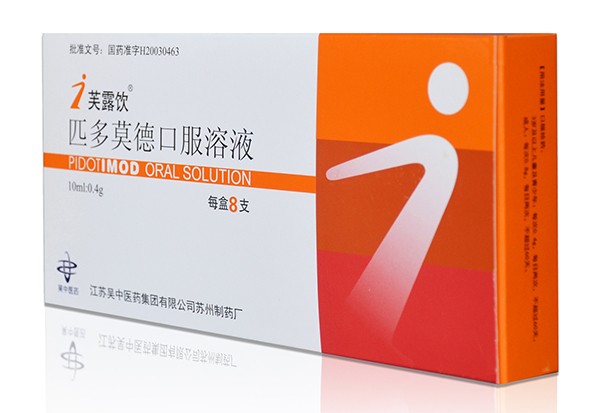 芙露飲榮獲江蘇省醫(yī)藥行業(yè)優(yōu)秀產(chǎn)品品牌