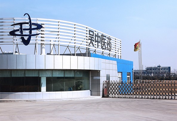 喜報 | 吳中醫(yī)藥入選蘇州市先進技術(shù)研究院建設(shè)企業(yè)...