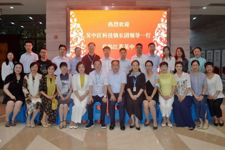 吳中區(qū)科技鎮(zhèn)長(zhǎng)團(tuán)到公司調(diào)研