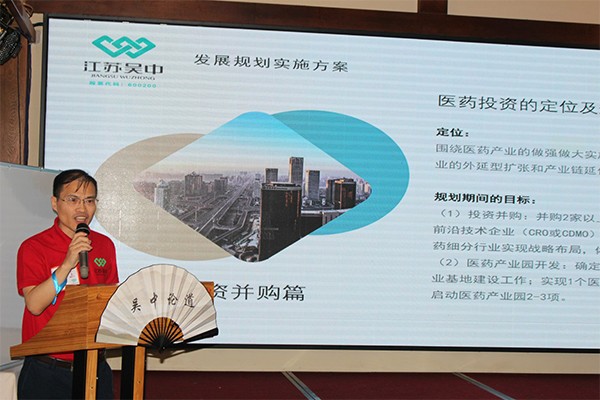 西子湖畔論戰(zhàn)略，凝心聚力話發(fā)展