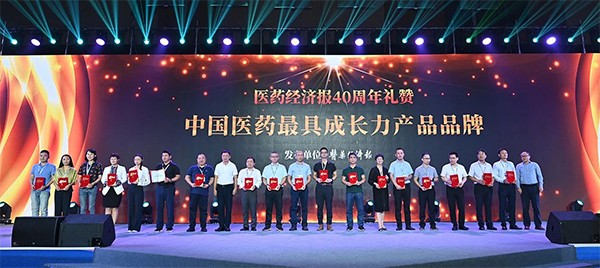 榮譽(yù) | 公司產(chǎn)品連芩珍珠滴丸入選“中國醫(yī)藥最具成...