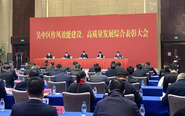 公司獲評(píng)吳中區(qū)“實(shí)體經(jīng)濟(jì)百?gòu)?qiáng)”及“地標(biāo)型科技企業(yè)”