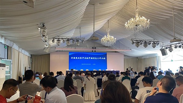 重磅 | 第三批全國集采擬中標(biāo)結(jié)果公示 吳中醫(yī)藥傳...