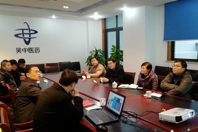 市委常委、副市長吳慶文一行到蘇州制藥廠調(diào)研