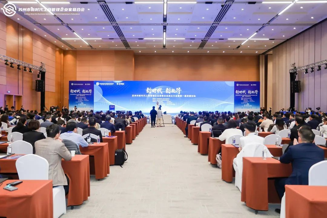 蘇州市總商會 | 激發(fā)“校友經(jīng)濟”活力 賦能高質(zhì)量...