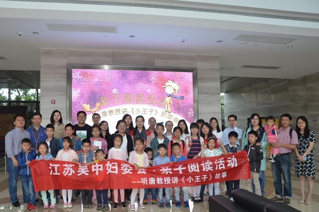 公司婦委會舉辦親子閱讀活動