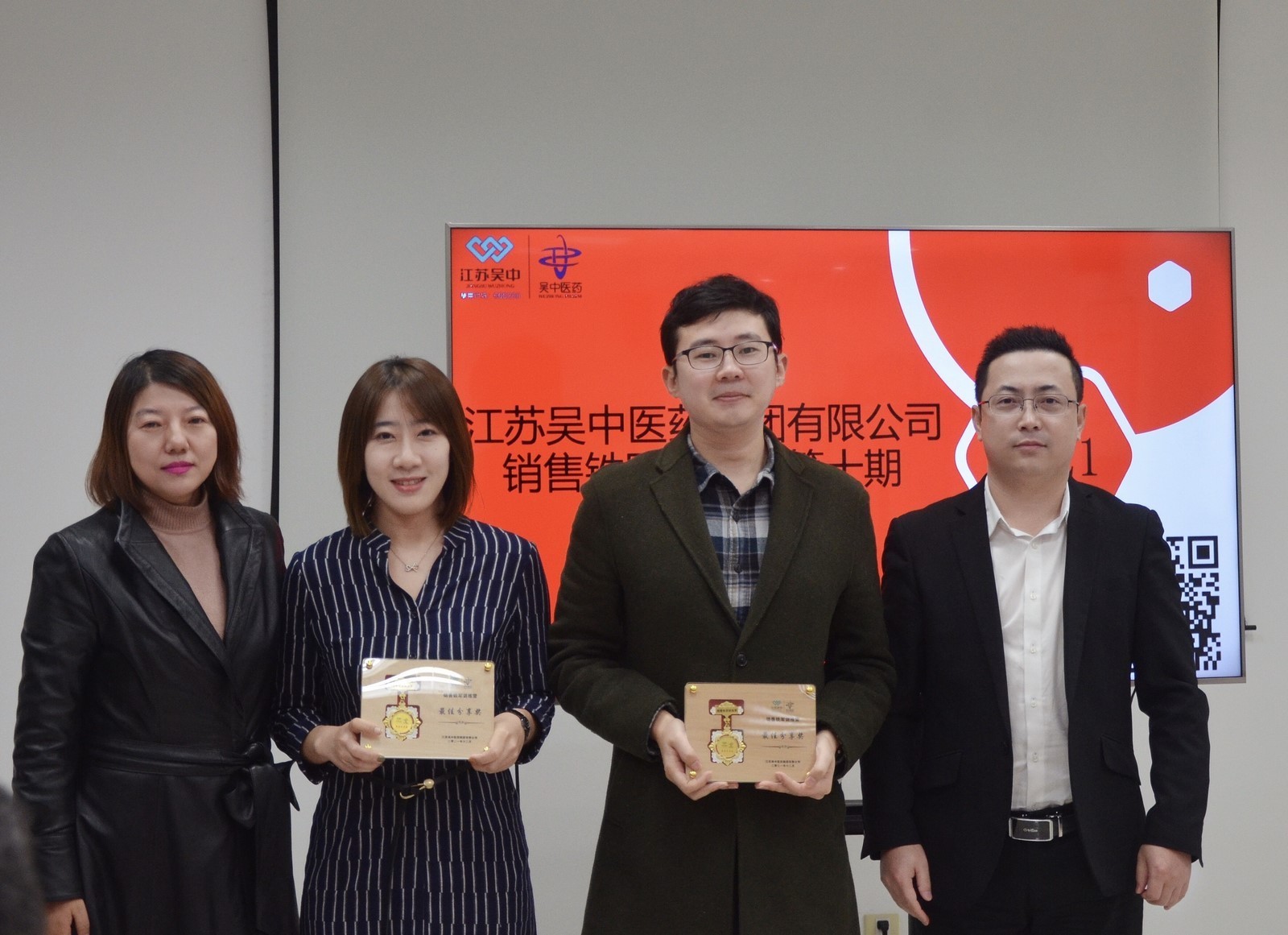 學(xué)習(xí)分享共成長、賦能交流再提升