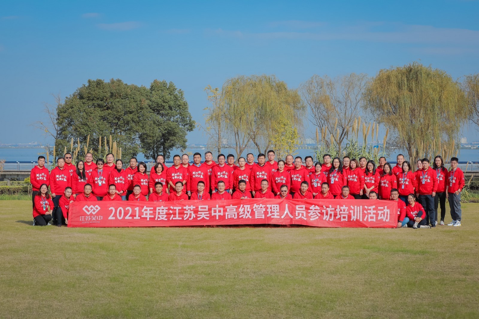 學(xué)習(xí)參訪促提升，論道交流凝心力...